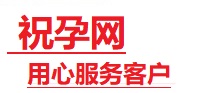 新民捐卵试管助孕机构-代媽网